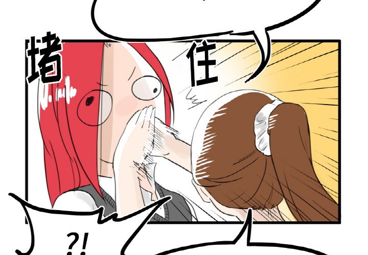 第6話 - 第3张