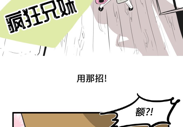 第7話 - 第1张