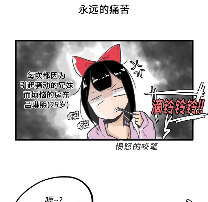 第7話 - 第10张