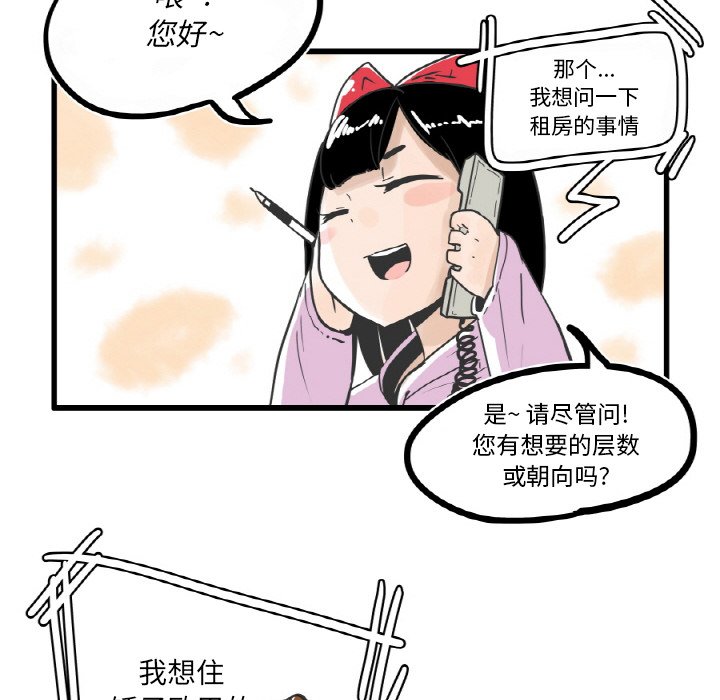 第7話 - 第11张