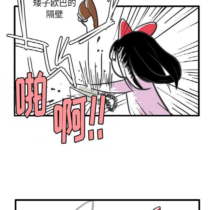 第7話 - 第12张