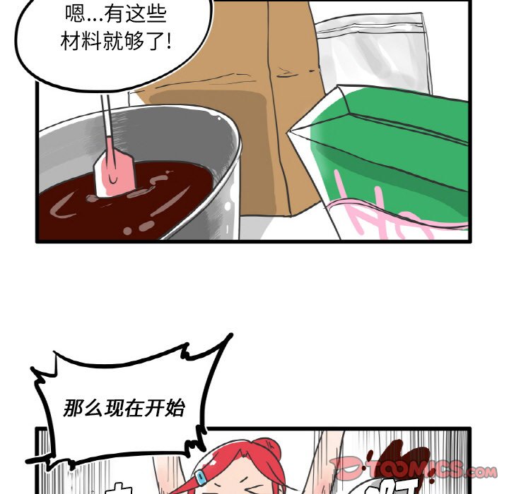 第7話 - 第14张