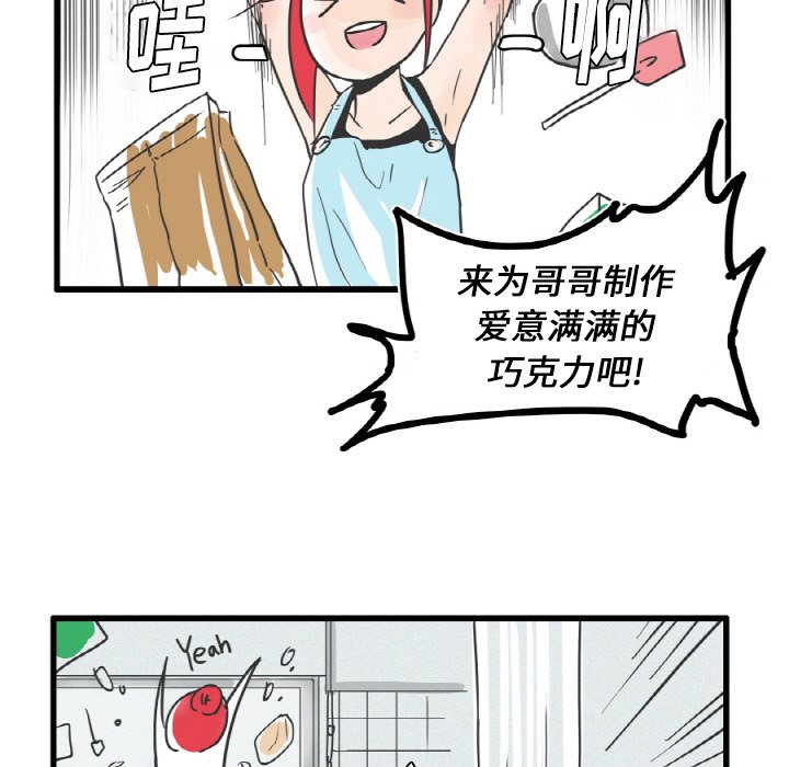 第7話 - 第15张