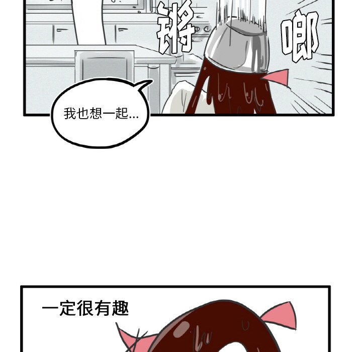 第7話 - 第16张