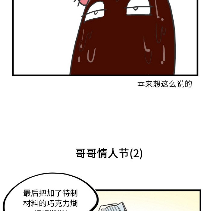 第7話 - 第17张