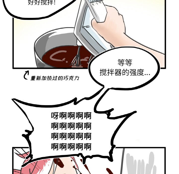 第7話 - 第18张