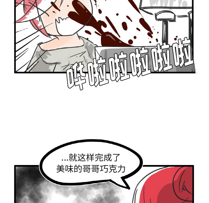 第7話 - 第19张
