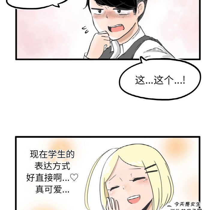 第7話 - 第22张