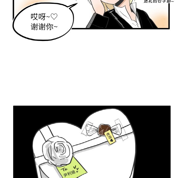 第7話 - 第23张