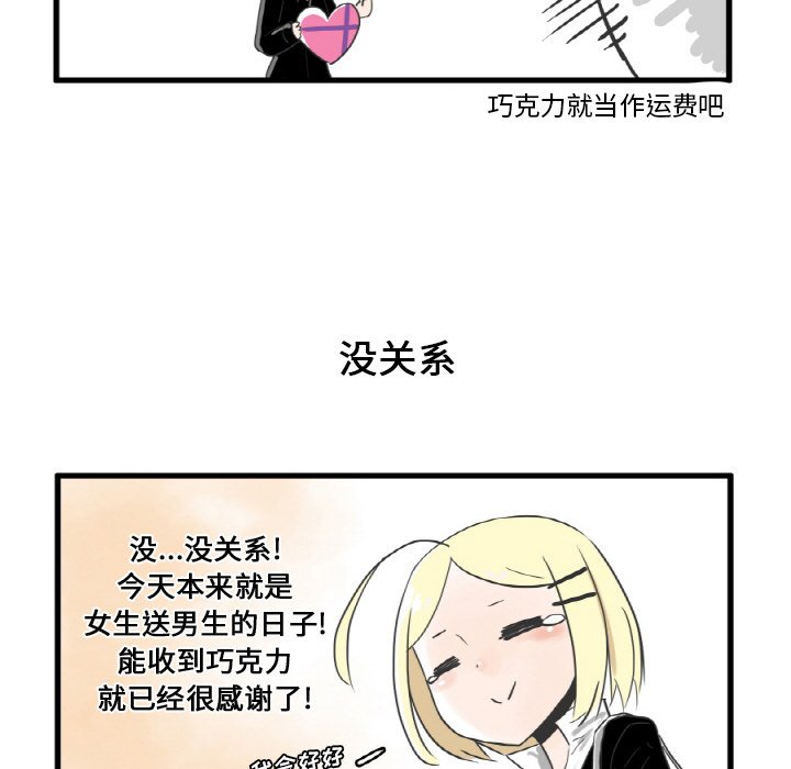 第7話 - 第25张