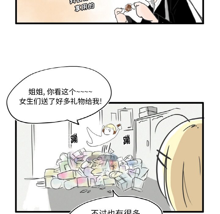 第7話 - 第26张