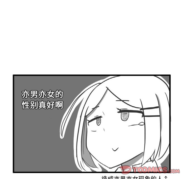 第7話 - 第28张