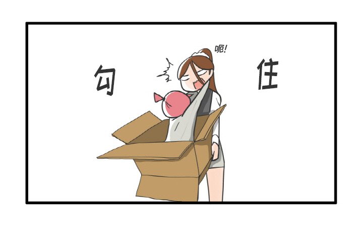 第7話 - 第3张