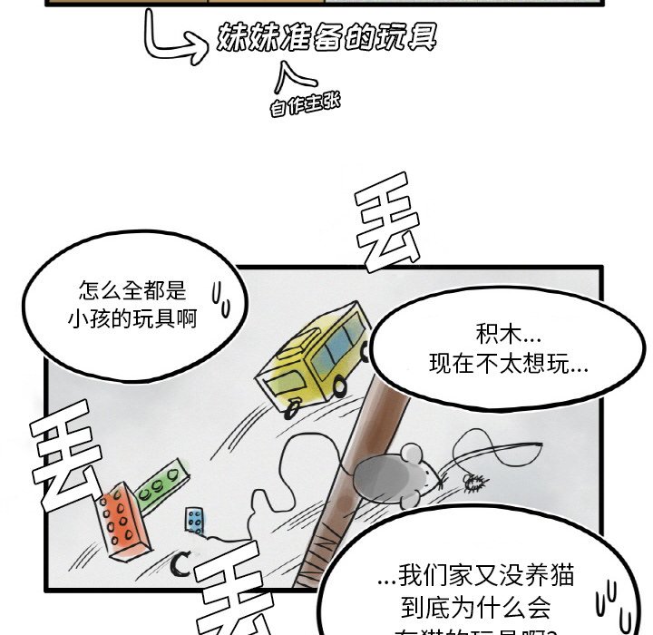 第7話 - 第30张