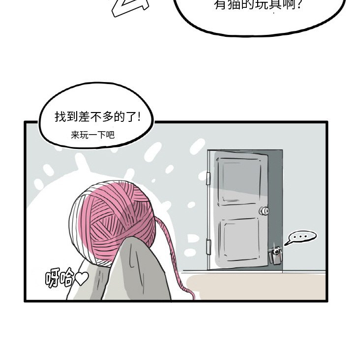 第7話 - 第31张