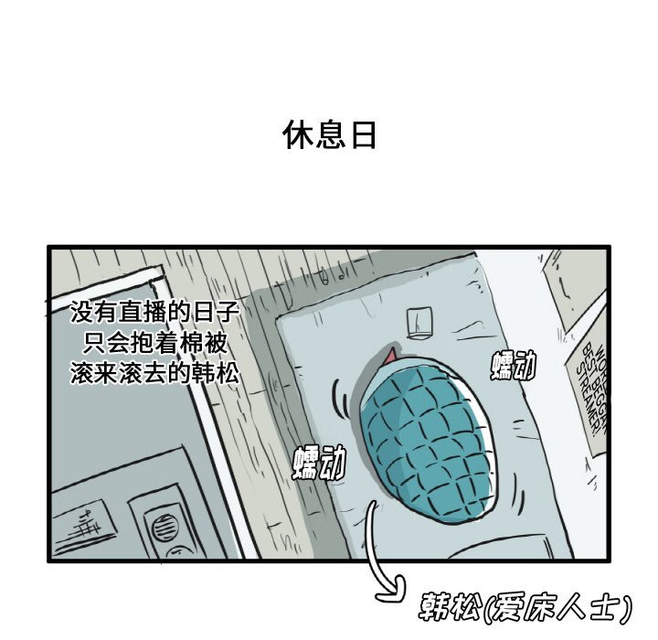 第7話 - 第33张