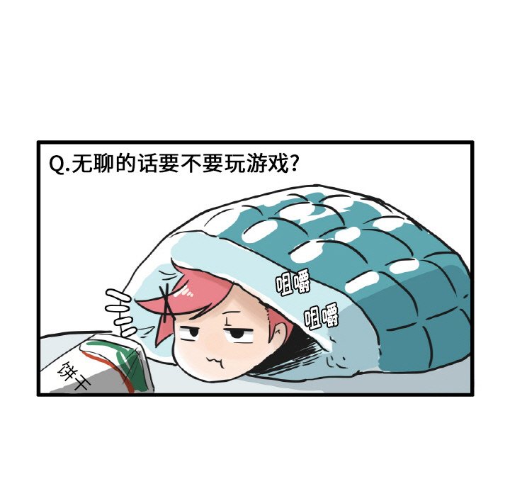 第7話 - 第34张