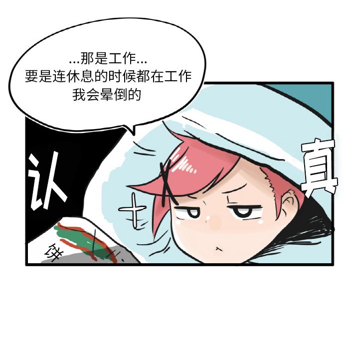 第7話 - 第35张