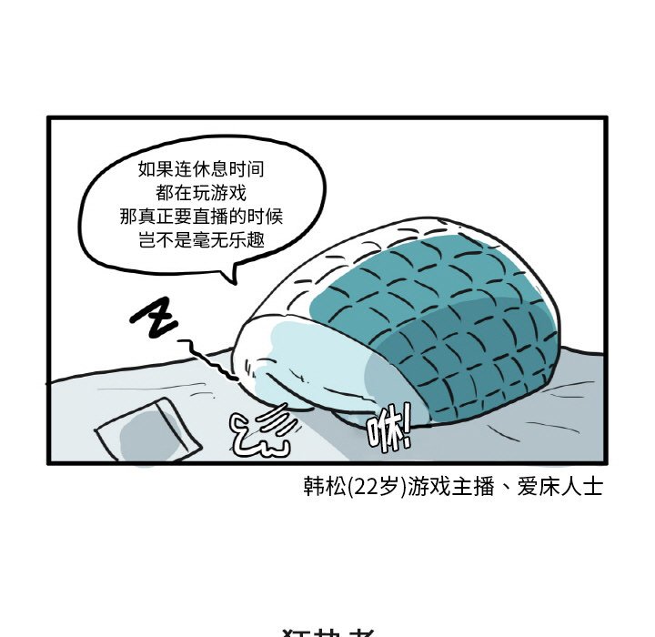 第7話 - 第36张