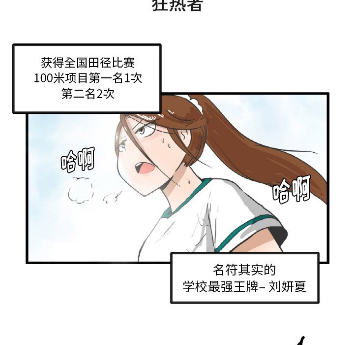 第7話 - 第37张