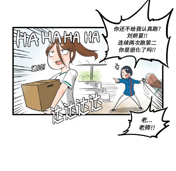 第7話 - 第38张