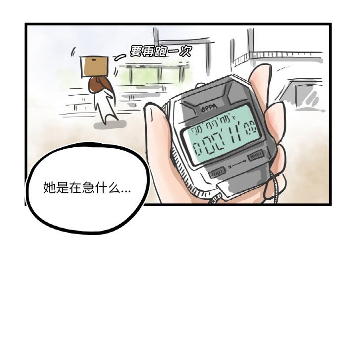 第7話 - 第39张