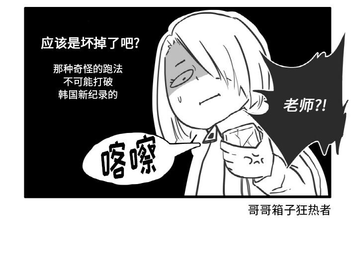 第7話 - 第40张