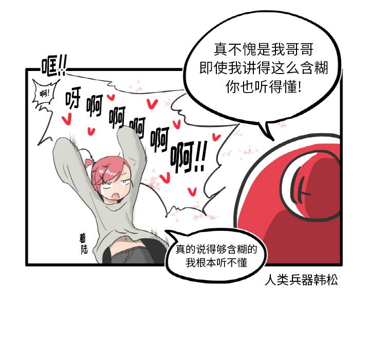 第7話 - 第5张