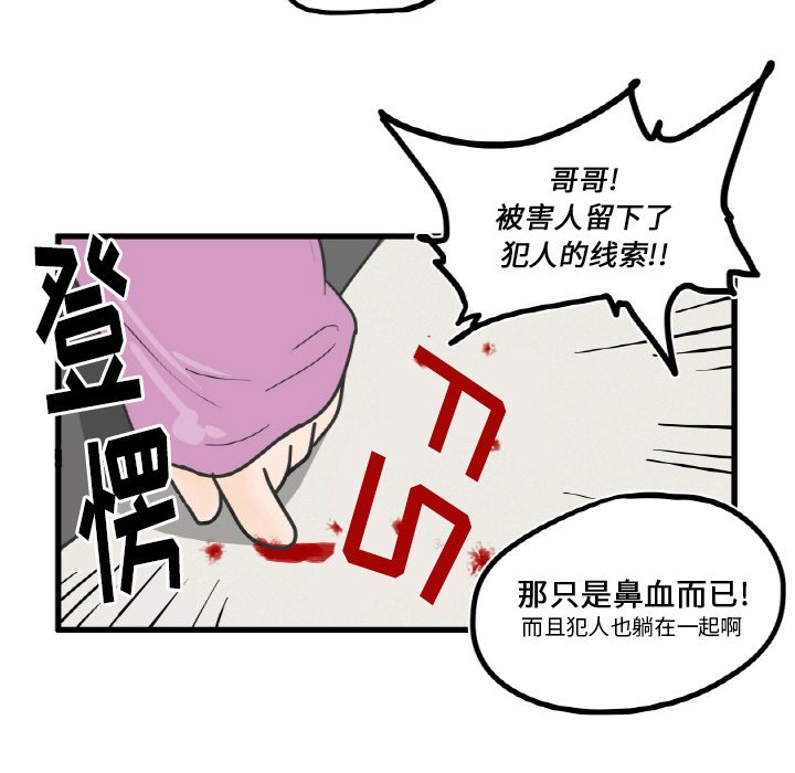 第7話 - 第7张