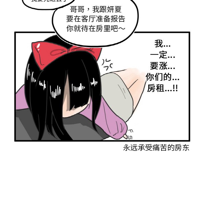 第7話 - 第9张
