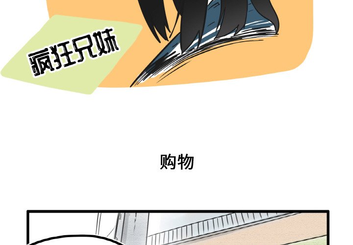 第8話 - 第1张