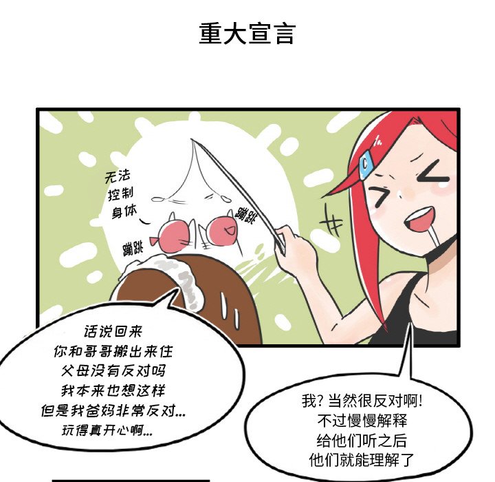 第8話 - 第10张