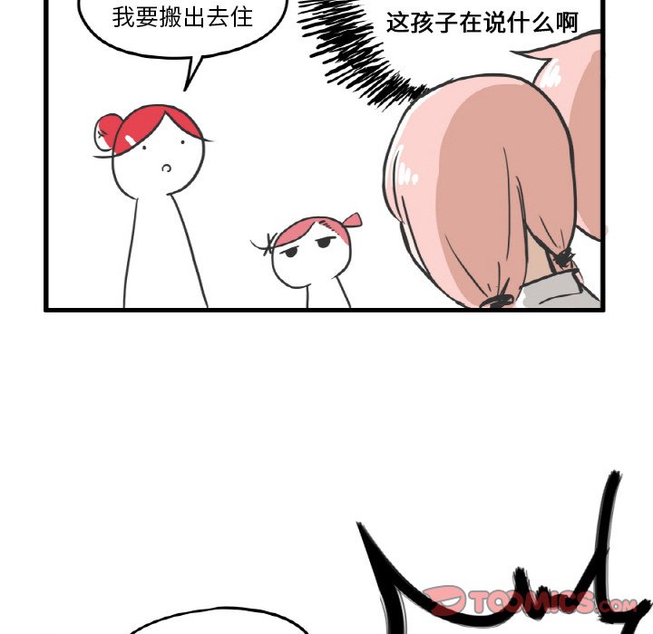 第8話 - 第12张