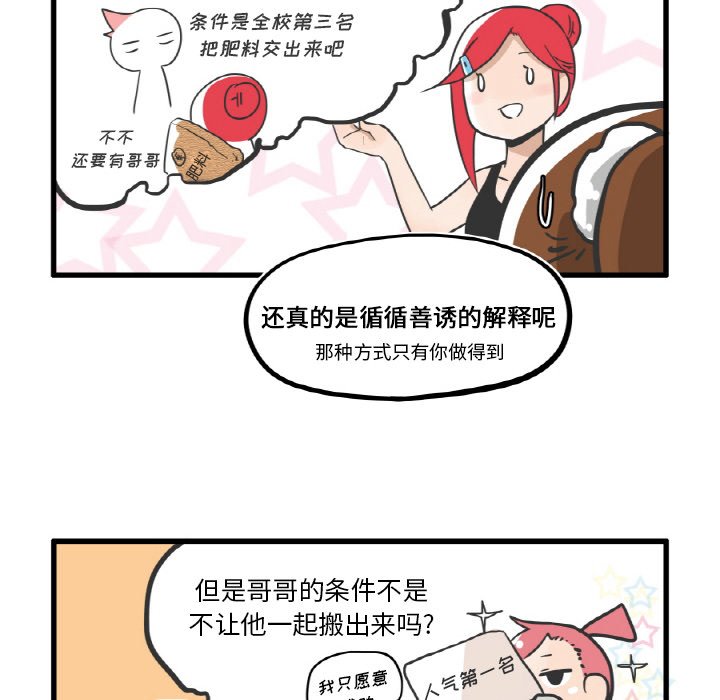 第8話 - 第18张