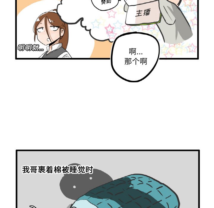 第8話 - 第19张