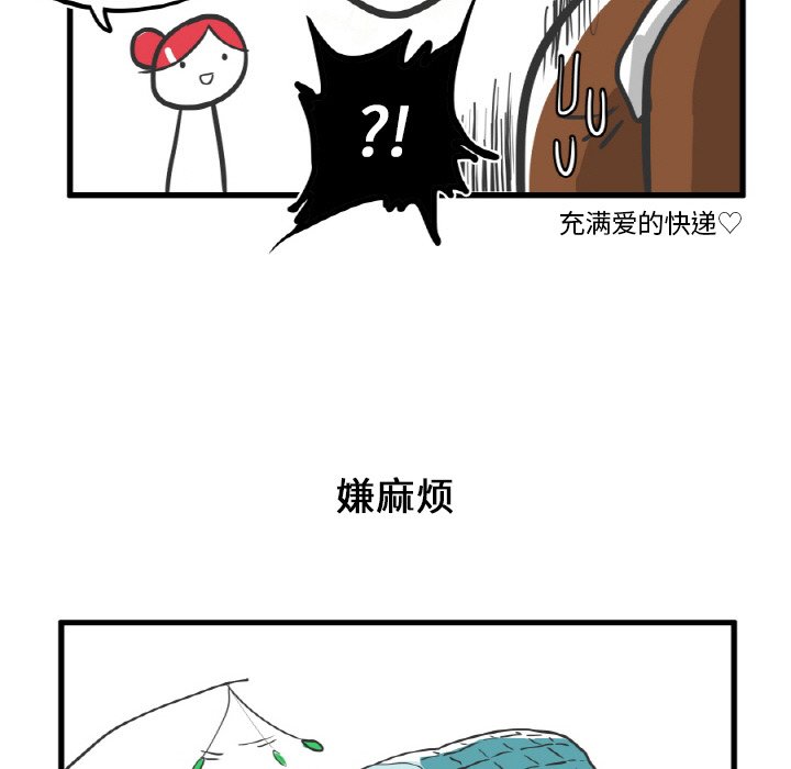 第8話 - 第21张
