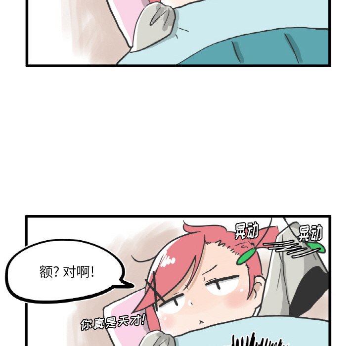 第8話 - 第23张