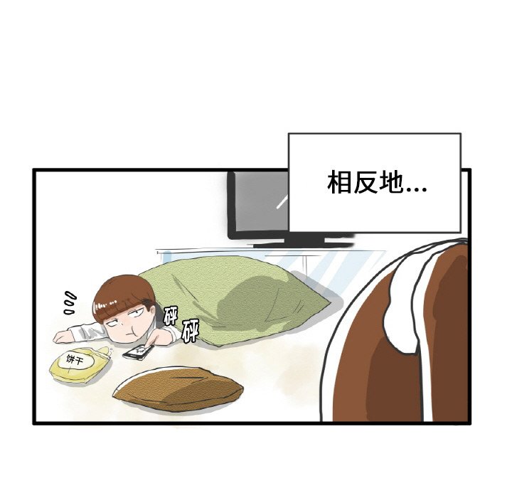 第8話 - 第30张