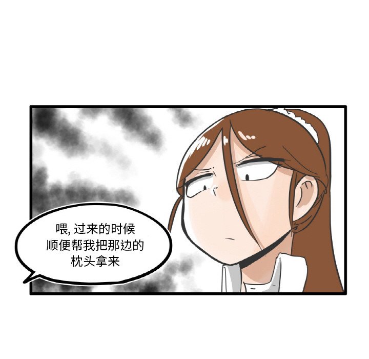 第8話 - 第31张