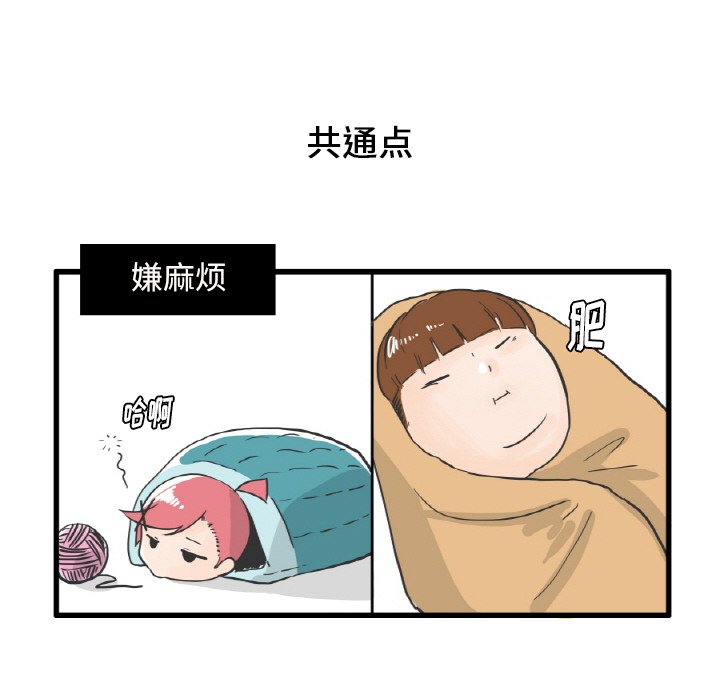 第8話 - 第33张