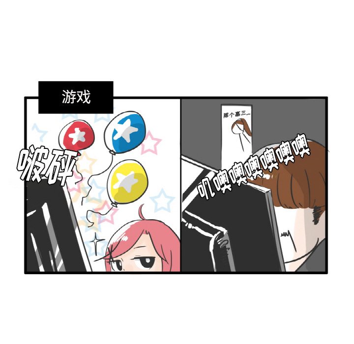 第8話 - 第34张