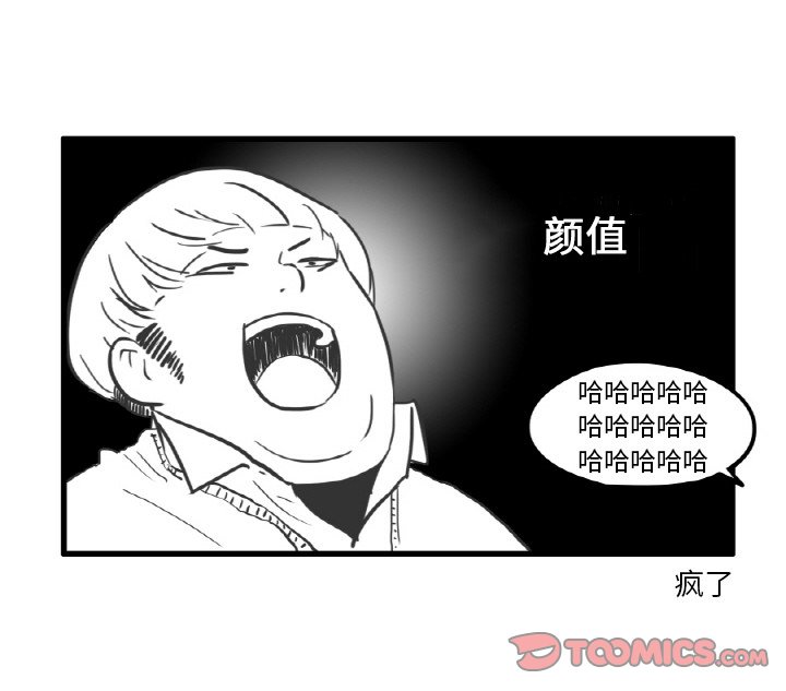 第8話 - 第36张