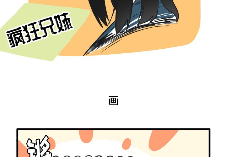 第9話 - 第1张