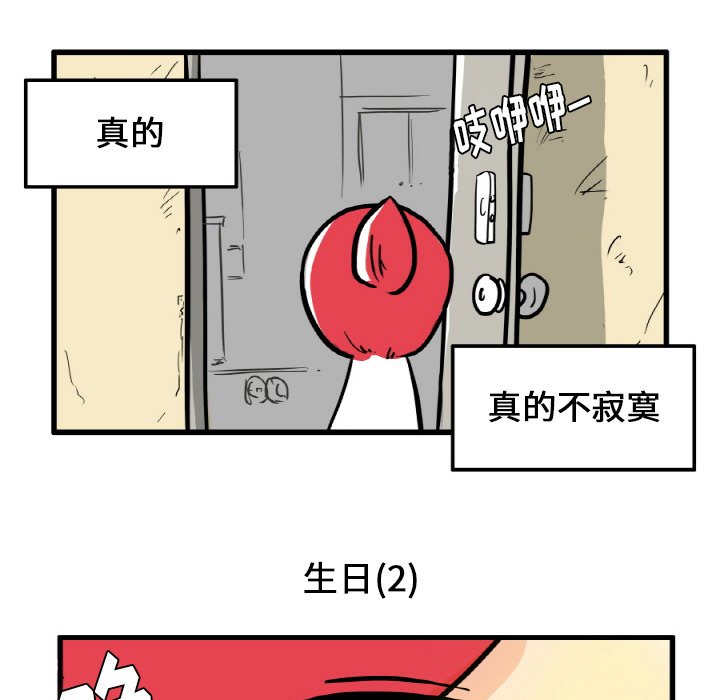 第9話 - 第13张
