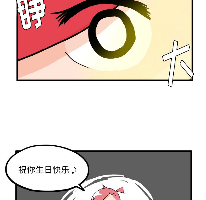 第9話 - 第14张