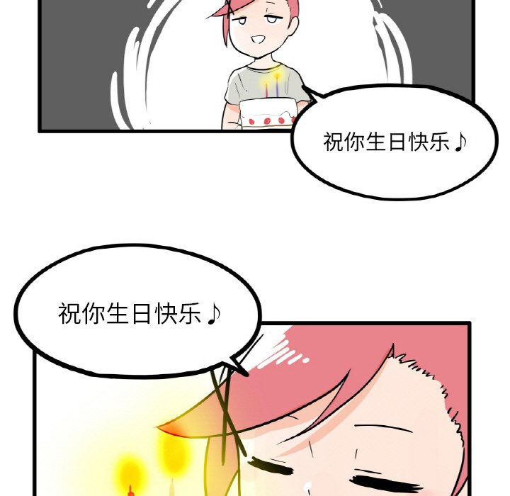 第9話 - 第15张