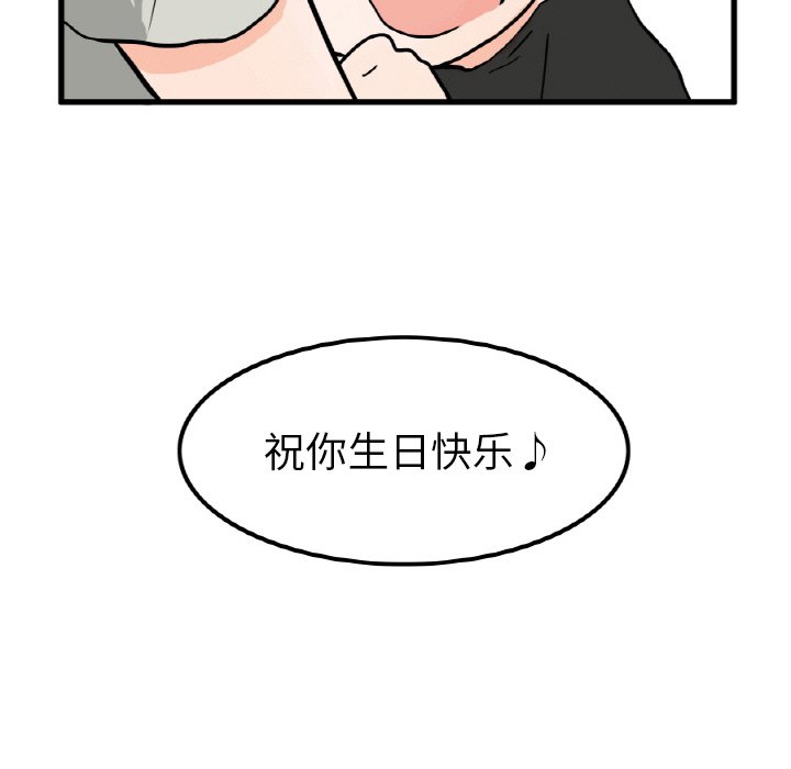 第9話 - 第17张
