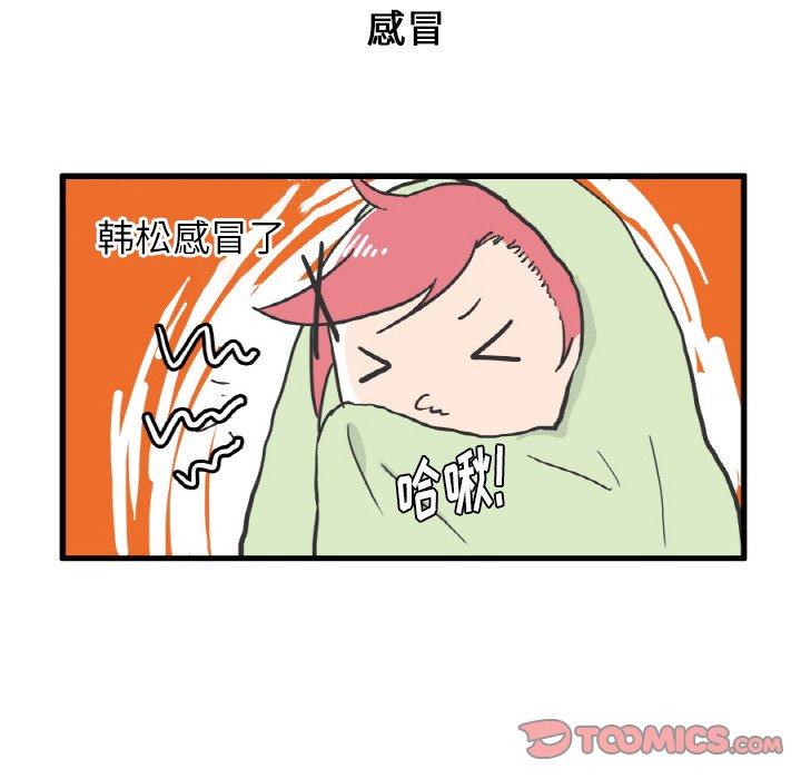 第9話 - 第18张
