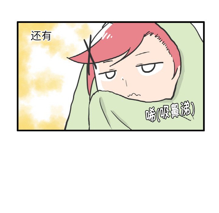 第9話 - 第19张
