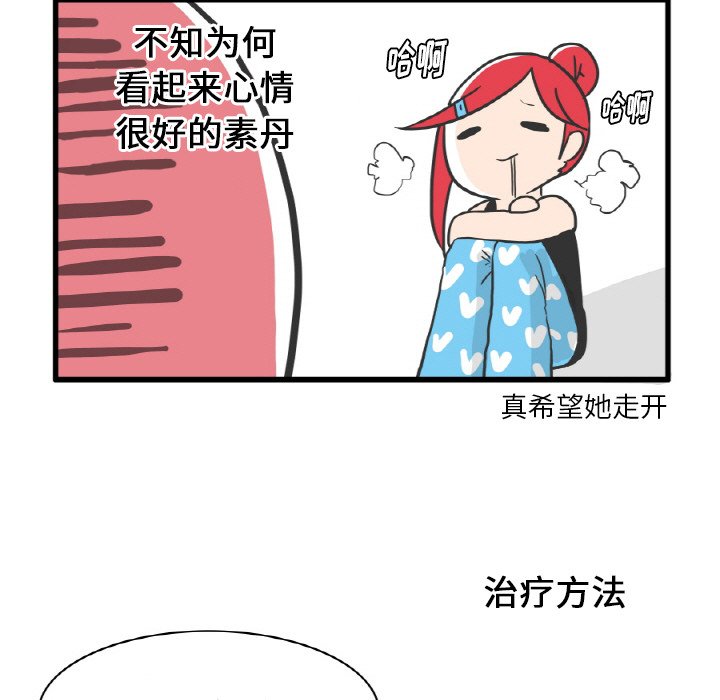 第9話 - 第21张
